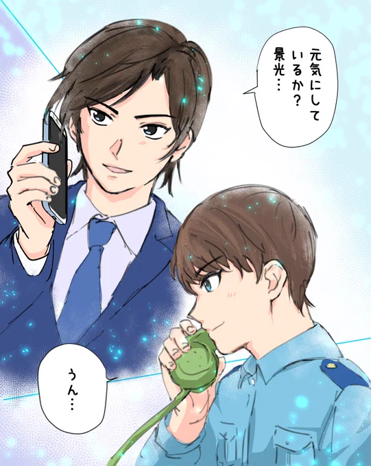 諸伏兄弟、用がなくても普通にお互い電話しててほしい 