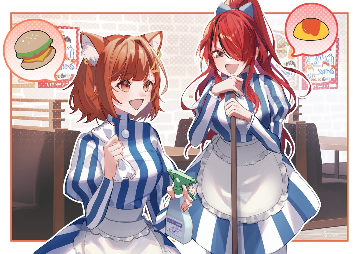 「#ラトアート #レインの依頼書 」|しろむのイラスト