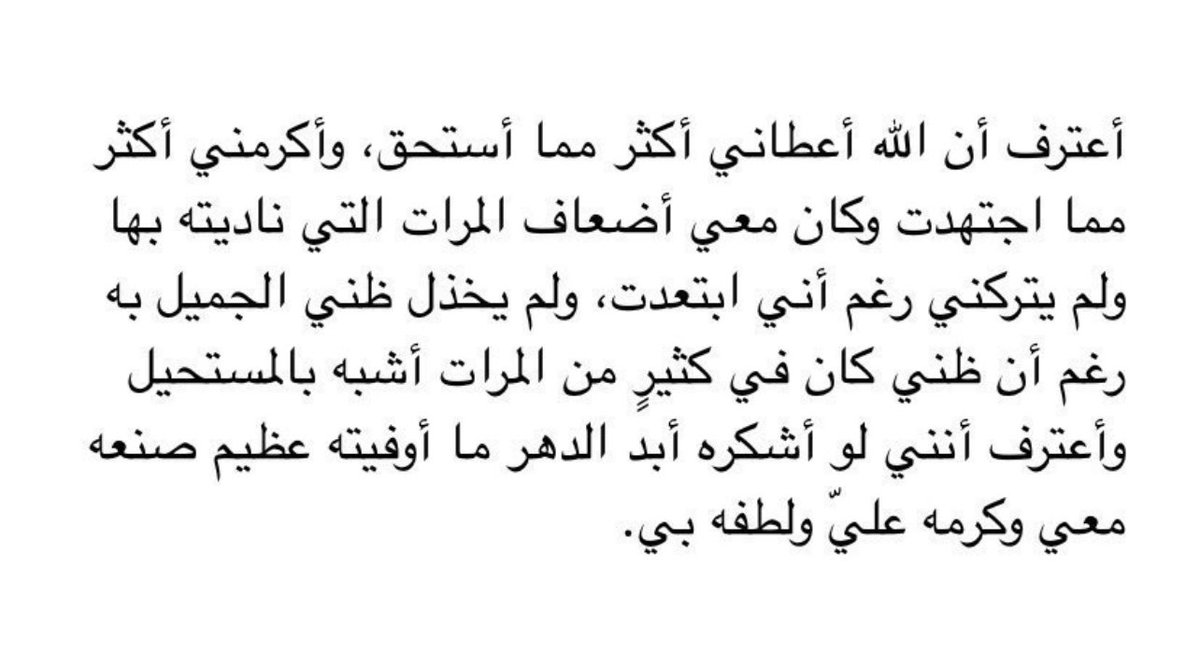 #التاريخ_المميز ١٤٤٤/٤/٤