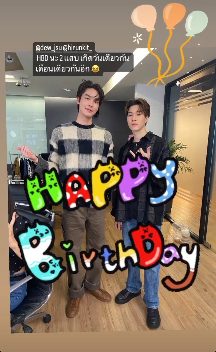 Dewjsu_club's tweet photo. IGs​ Thitaree_som

Happy​ birthday​ ทั้ง​ 2​ หนุ่มเลยค้าบ​ 🎂

#dew_jsu
#jsukungfuacademy
#22ndHappyDewDay https://t.co/mPR5vI2WiQ
