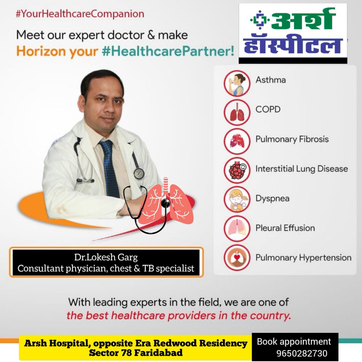 Consult with pulmonologist Dr. Lokesh Garg at Arsh hospital sector 78 Faridabad Haryana  call -9650282730.   #faridabad #Faridabad #greaterfaridabad #pulmonologist #tbspecialist #COPD  #asthma #pneumonia