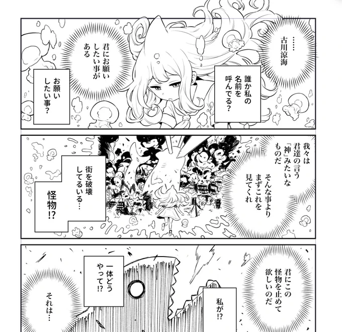 頑張ってペン入れしてまーす 