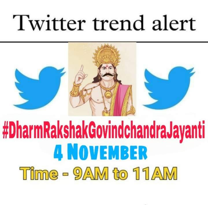 VNaraula2's tweet photo. 4 नवम्बर को #राष्ट्रकुटवंश (गहरवार वंश) के सबसे प्रतापी सम्राट महाराजा गोविंद्रचंद्र जी की जयंती है ।
सभी राजपूत भाई अभी से तैयारी कर ले Twitter Trend के लिए !!
#DharmRakshkGovindchandJayanti https://t.co/tfpexhCry8