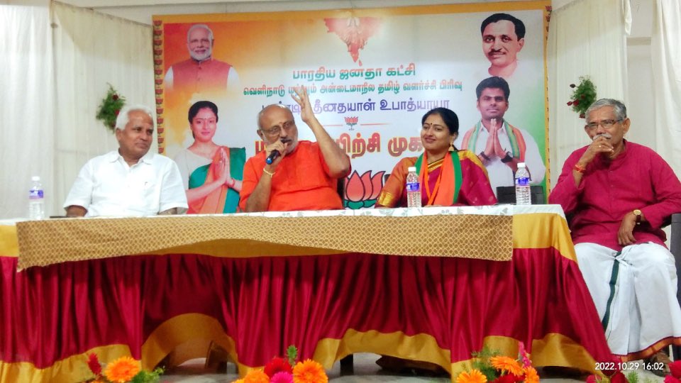 CPR_VP's tweet photo. இன்று கோவையில் @BJP4TamilNadu சார்பாக நடைபெற்ற வெளிநாடு மற்றும் அன்டைமாநில தமிழ் பிரிவின் மாநில பயற்சி முகாமில் கலந்து கொண்டு உரையாற்றிய போது . @JPNadda @blsanthosh @CTRavi_BJP @annamalai_k @ReddySudhakar21 @BJP_Gayathri_R @pkspathi @BJP4India https://t.co/LphezFAGy0