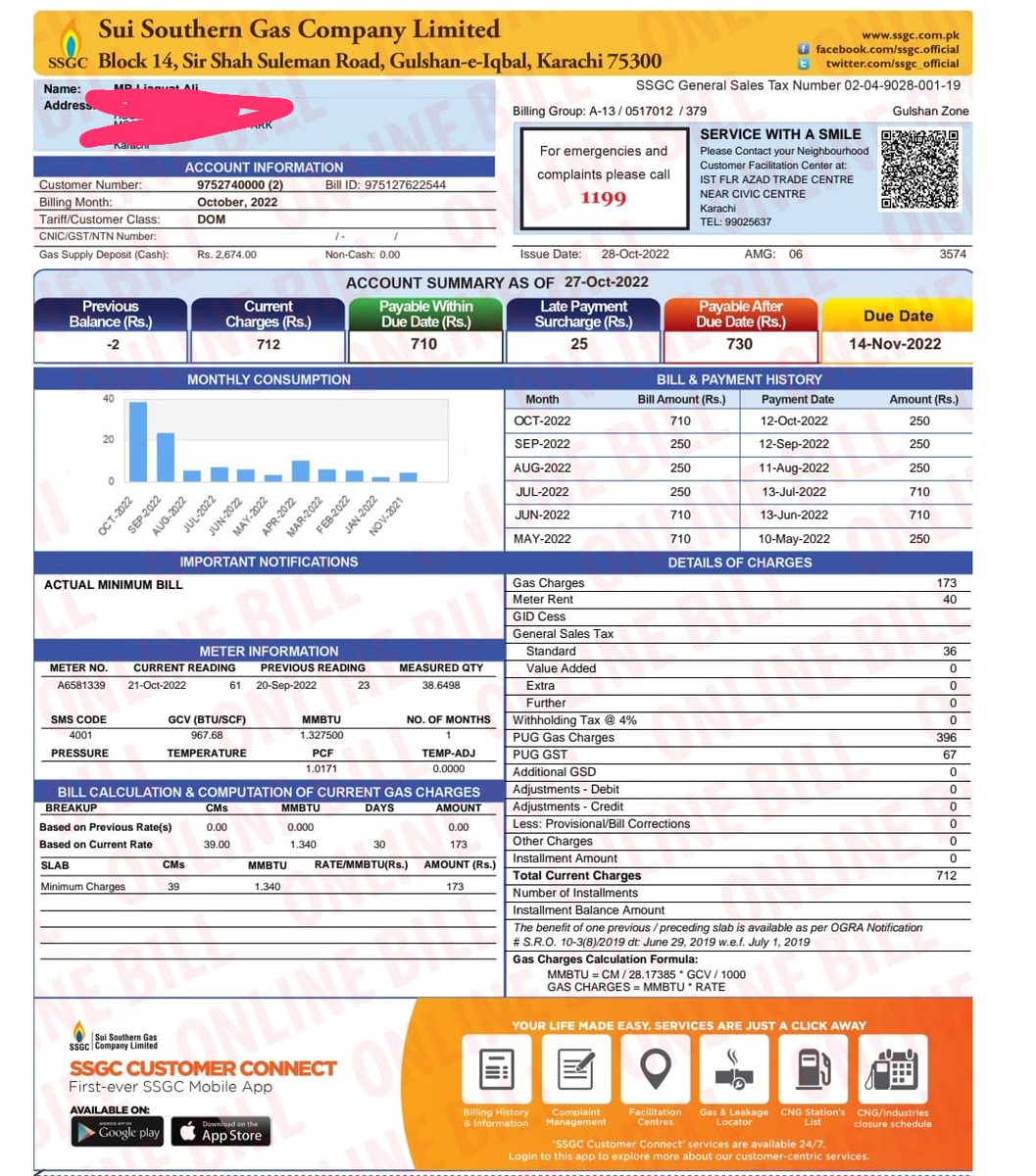 GharanaWala's tweet image. Dear @SSGC_Official iss PUG charges se kaise jan chhote gi, hazoor meter bhi badal wa dya apne kuch to khayal kr lo bhi.
#SSGC #OverCharges #Karachi