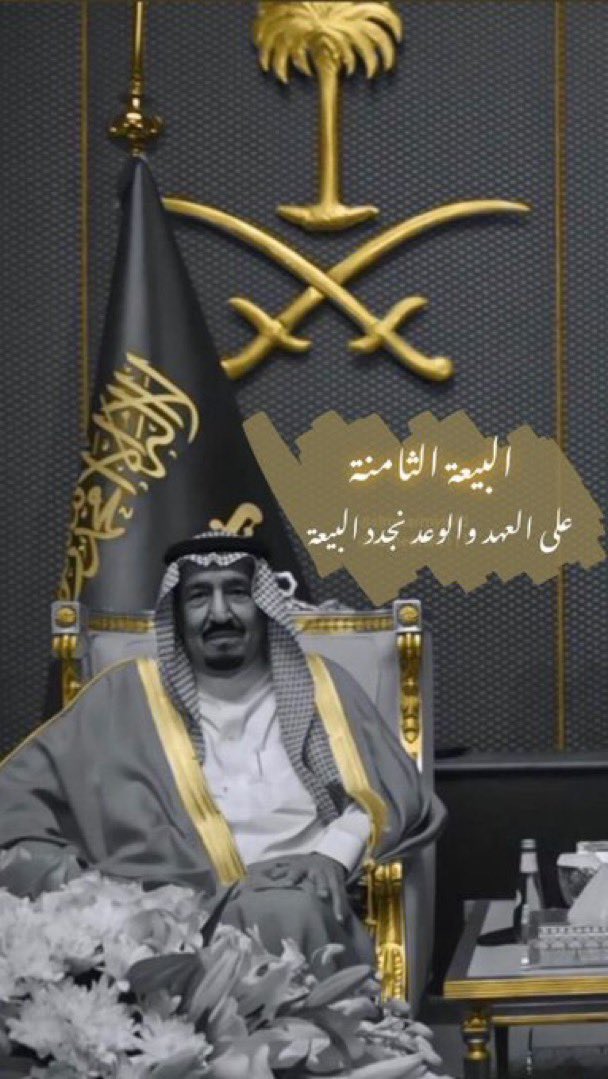 ‏‎‎عــــمـــر tweet media