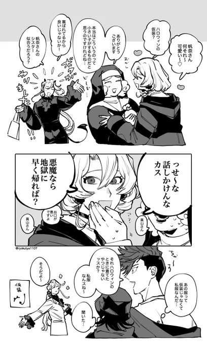 @RED__TL ワチャ 