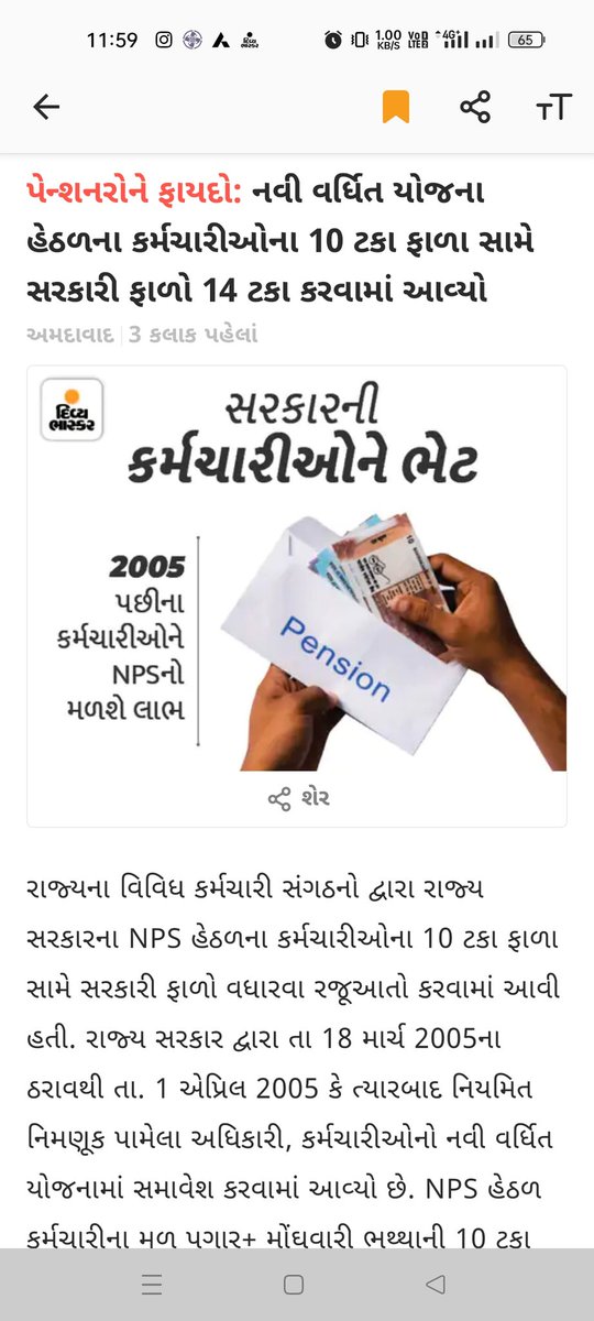 M!h!r Kachh!a🇮🇳 tweet media