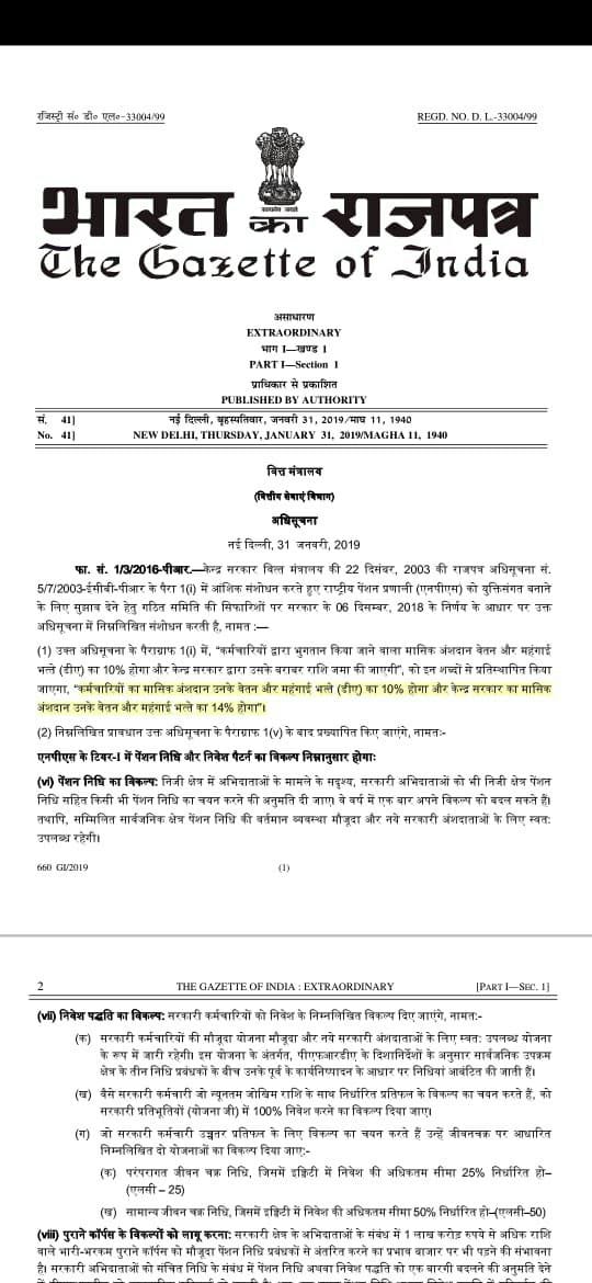 M!h!r Kachh!a🇮🇳 tweet media
