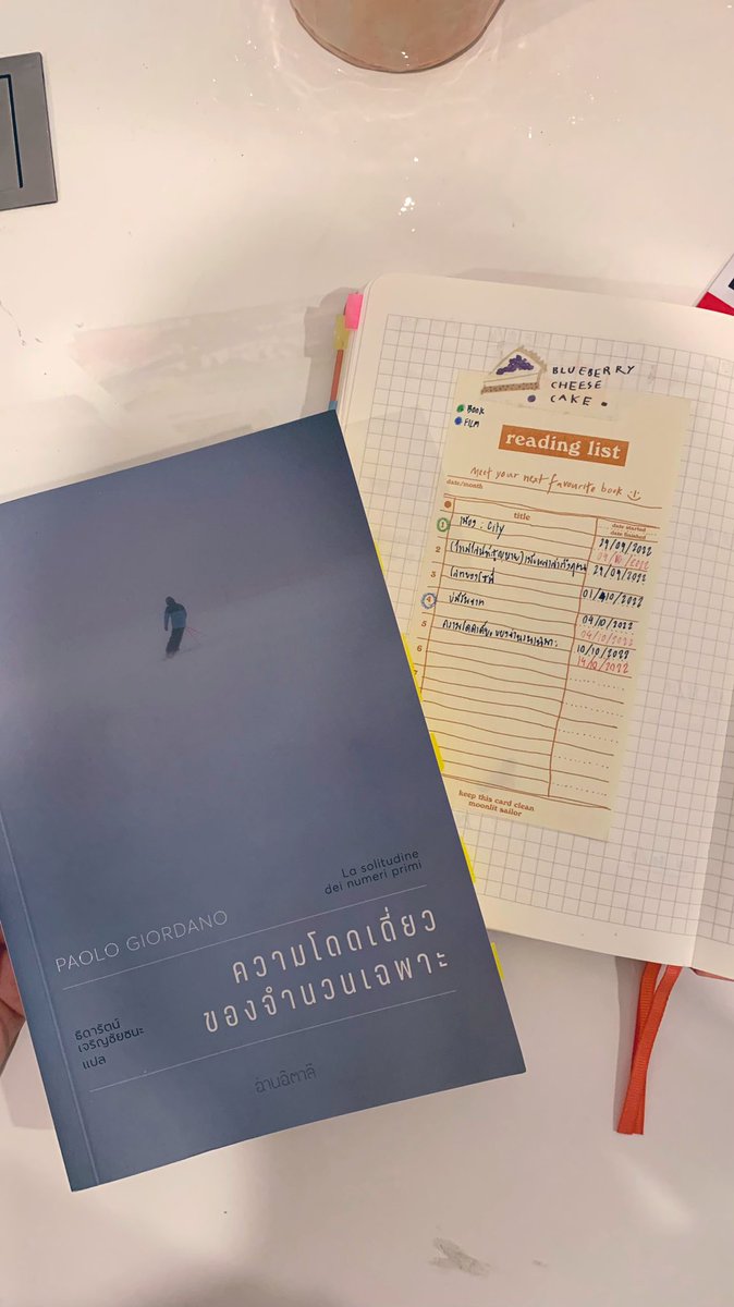 clearkongdong's tweet photo. Spoiler? 🧐

ความโดดเดี่ยวของ��ำนวนเฉพาะ เหงาแบบสุดใจ ในช่วงเวลาที่ใช้ชีวิตอยู่คนเดียวมาซักพัก เพื่อนเริ่มห่างหาย ผู้คนในชีวิตประจำวันเป็นเพียงคนรู้จักที่เราขีดเส้นความสัมพันธ์เอาไว้ เราเริ่มกลายเป็นจำนวนที่หาเลขหารได้น้อยลงเรื่อยๆ ฉากจบของเรื่องนี้สะใจอย่างบอกไม่ถูก #ดอกฟ้าอ่าน https://t.co/BDsvR9M175