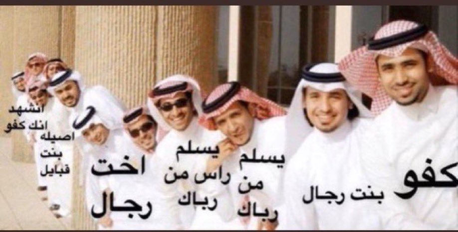 NVMrrr's tweet photo. @hT6L3vcmtGo5Qy9 @fooof44114 هذا اللي كانت تبي توصله https://t.co/mxUTlzhXHV