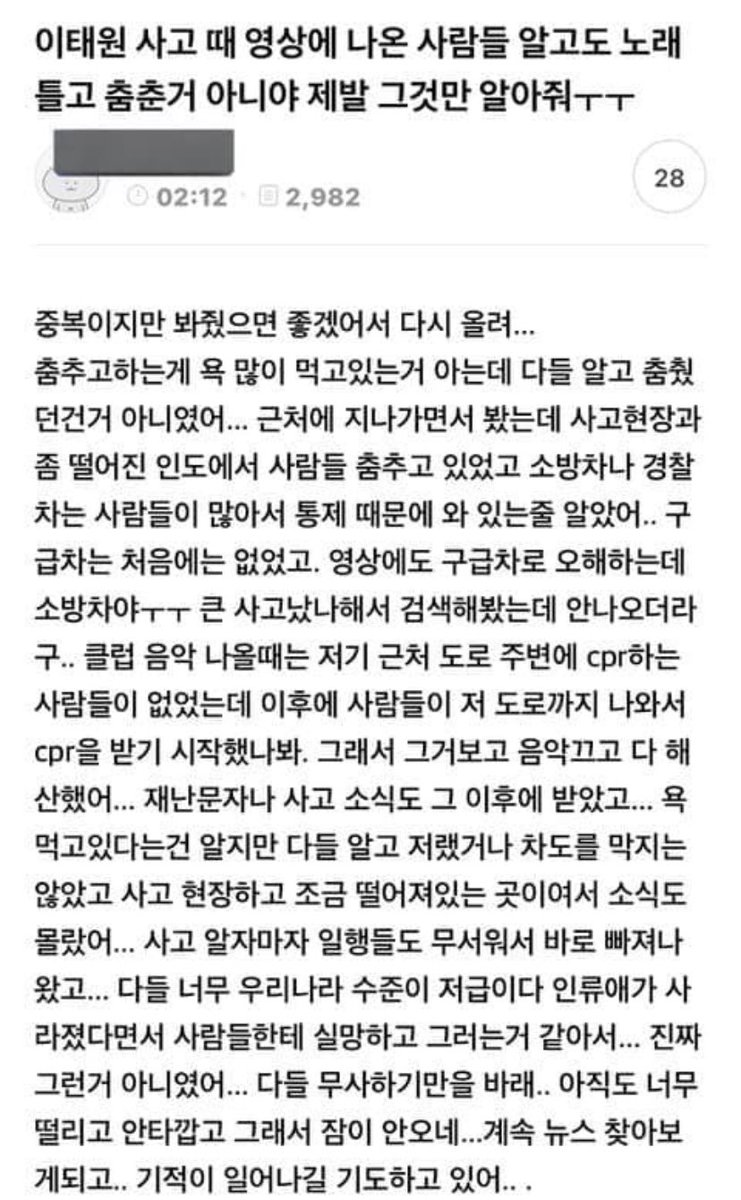 usgin_ tweet picture