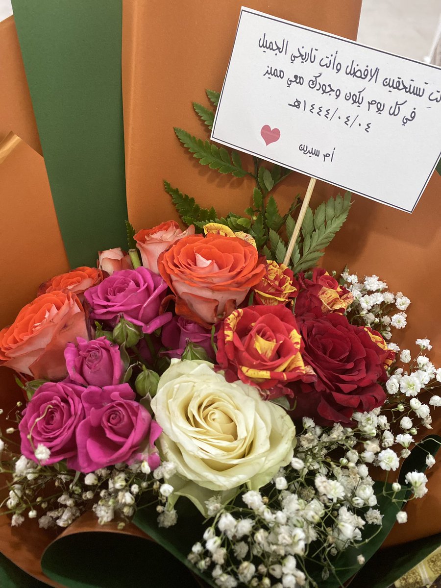 أنا و أنت : 4/4/1444
لن يراك أحد كما رأيتك انا
رأيتك بقلبي فـ أحببتك
رأيتك بعيني فـ عشقتك
رأيتك بروحي فـ أدمنتك♥️

 #تاريخ_مميز