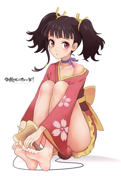 無名 