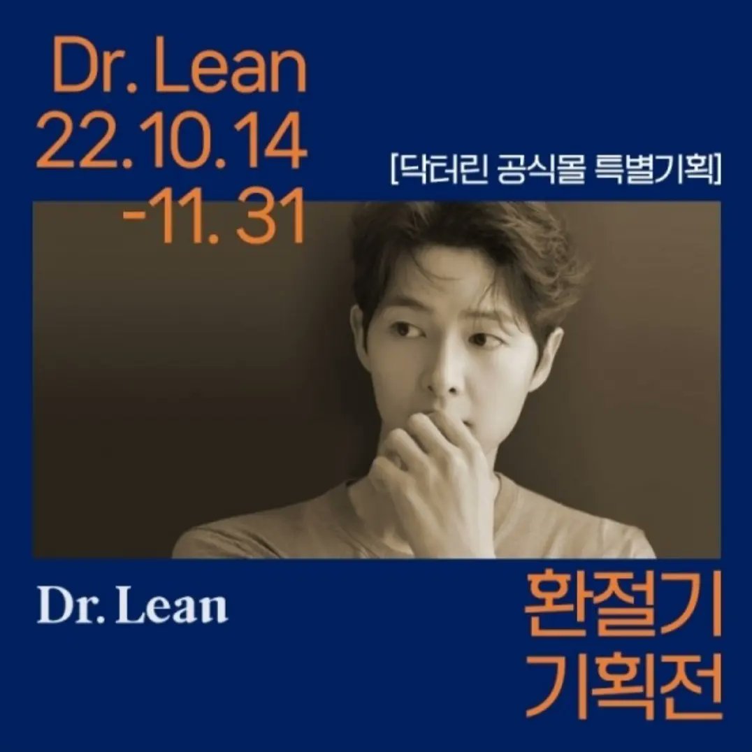jipuragifiles's tweet photo. Dr. Lean website promo updates
Song Joong Ki x Dr. Lean
Repost: @drlean_official
🔗https://t.co/fmLTMQglH9
#SongJoongKi #송중기
#drlean https://t.co/1vavRLaeDN