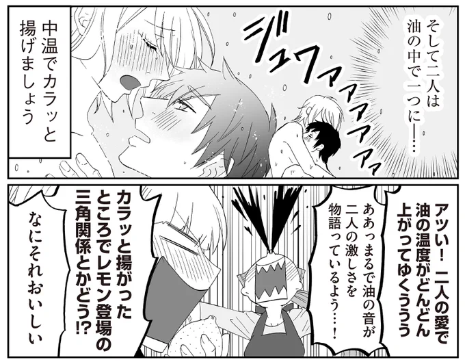 レモン参戦🍋 https://t.co/qqHPUHyjqE 