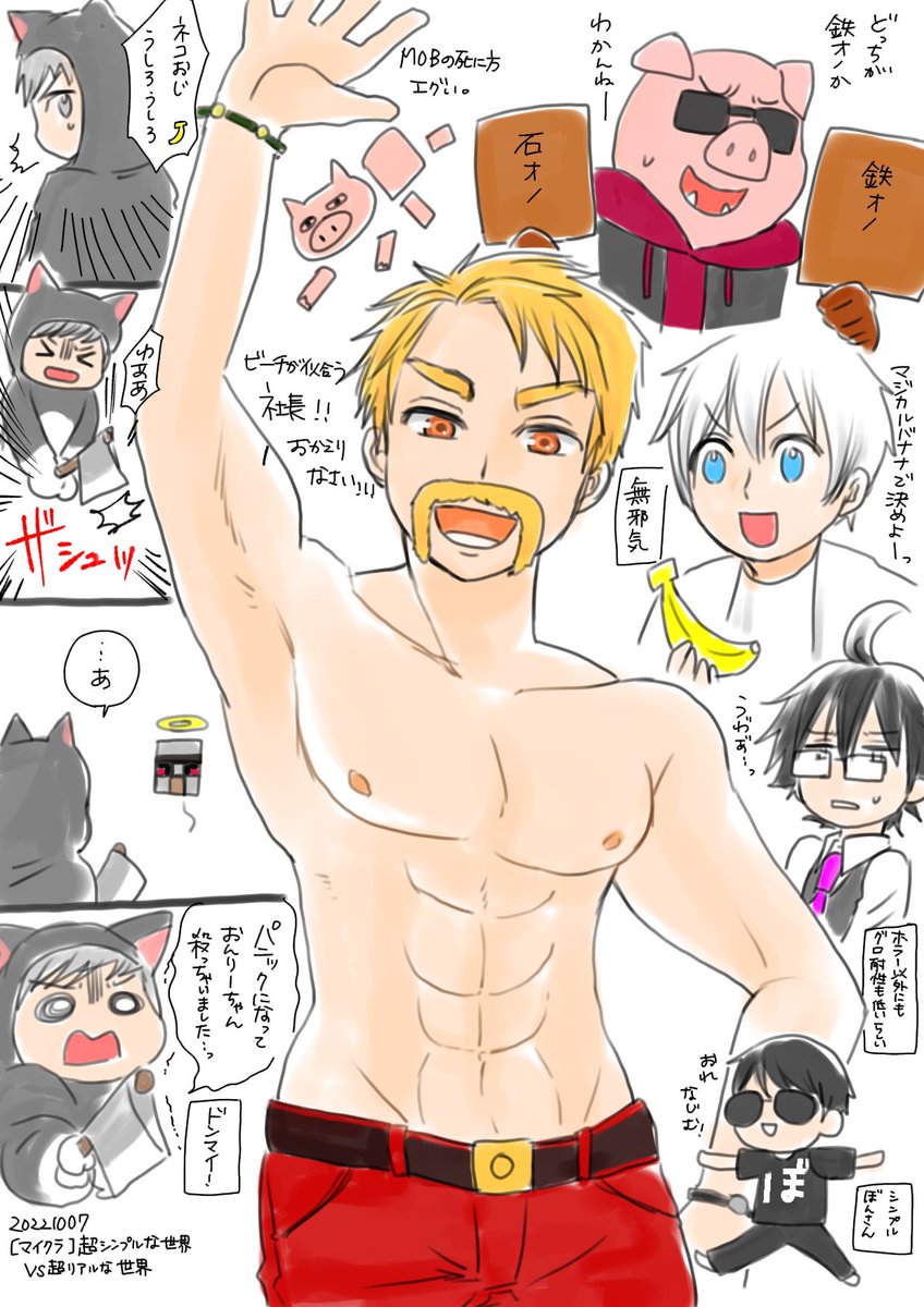 その2 | かぶら さんのマンガ | ツイコミ(仮)