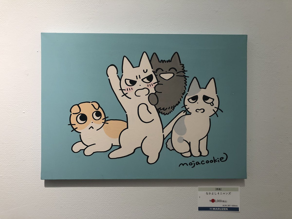 「丸善 丸の内本店で開催中の #しかるねこ原画展2 見てきた〜〜〜!!かわいいが溢」|たっつん🌟ゆるかわイラストのイラスト