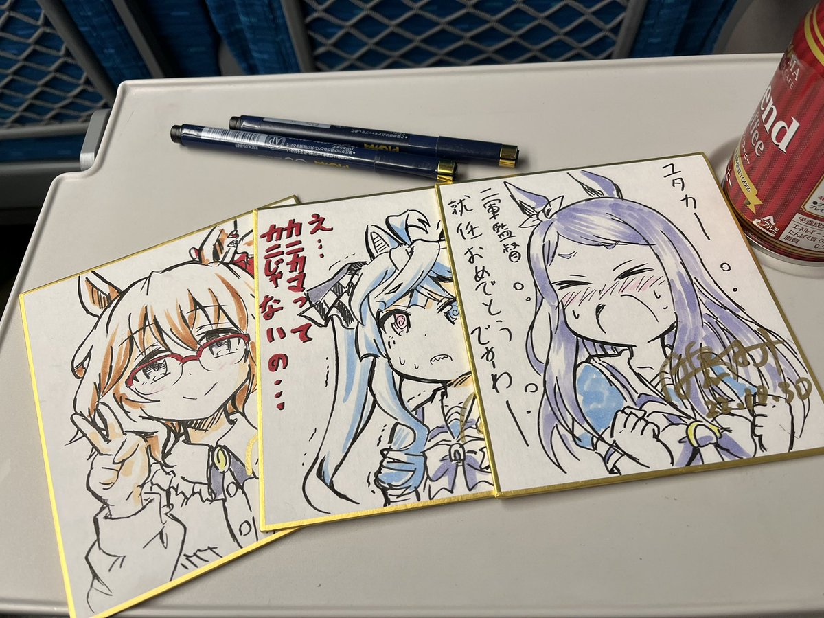 本日はよろしくお願いします!
ガタガタ揺れる電車内でトレーディングクソ色紙を描いていたら気持ち悪くなってきました 色紙は付け値でお譲りします(300円〜 