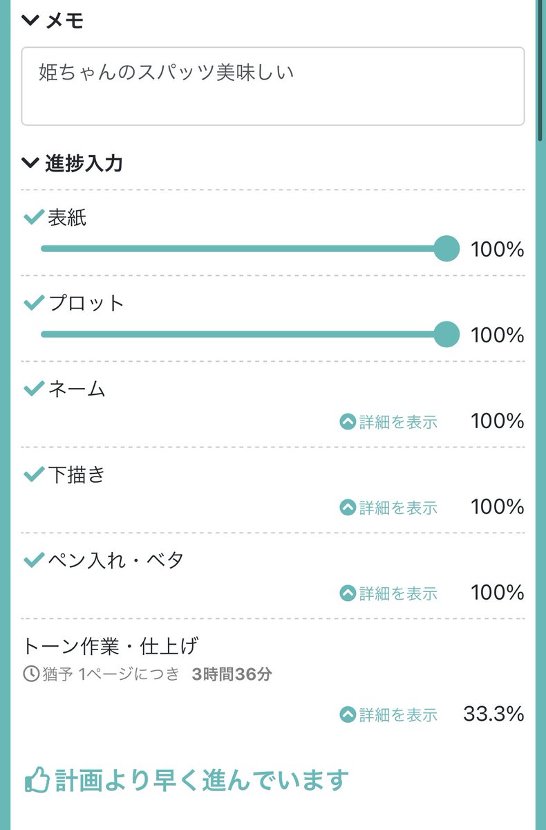 ✍️✍️✍️✍️✍️✍️😽 