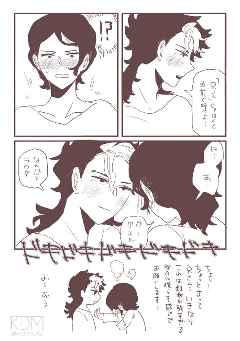 ラウグエが結婚した時にやってほしいイベント 