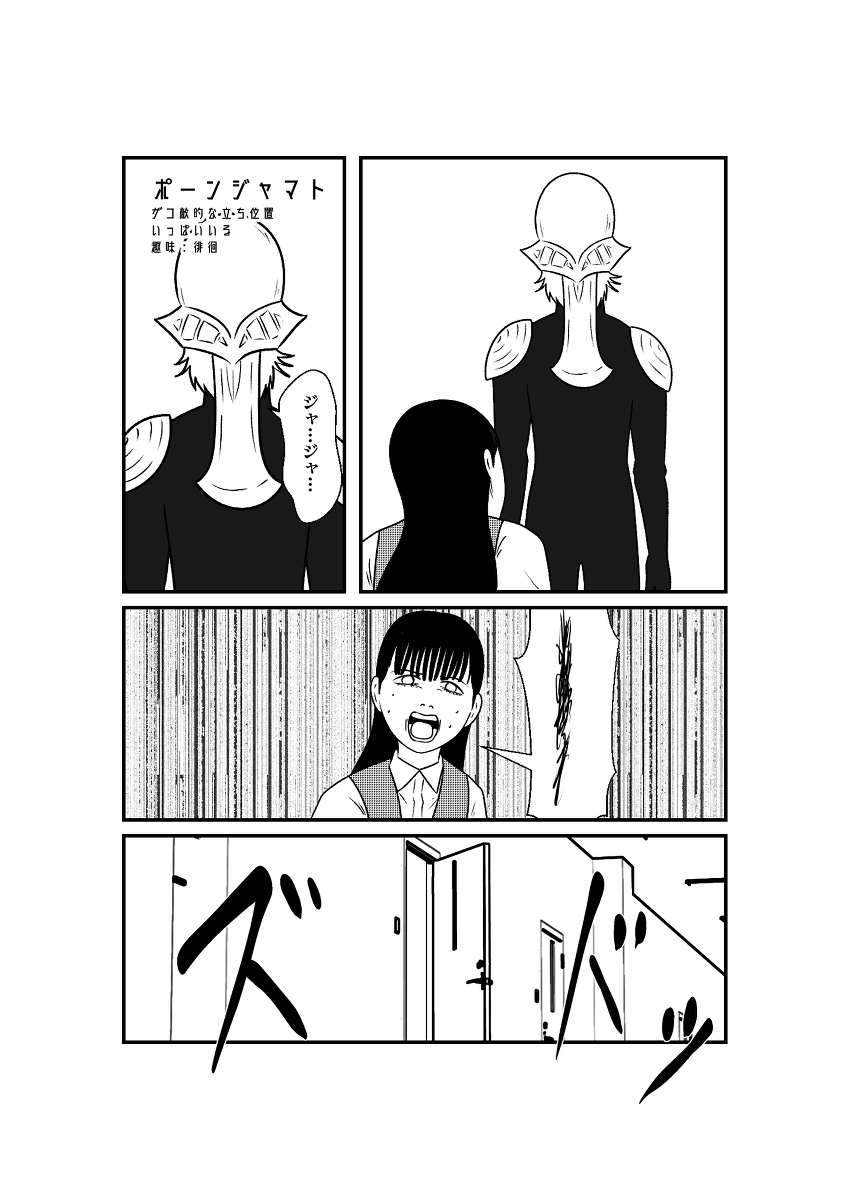 (2/6) 