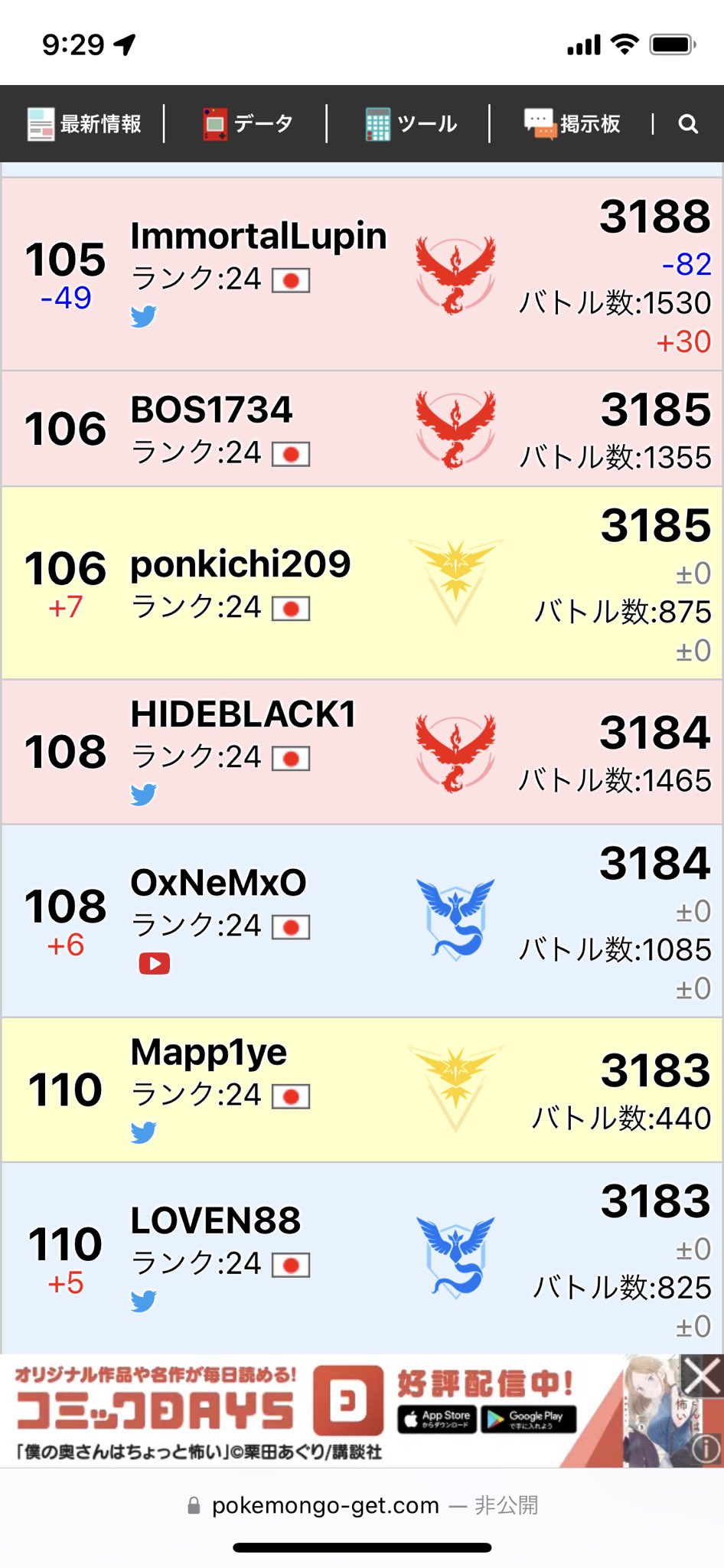 Hideblack1 Hideblack11 Twitter