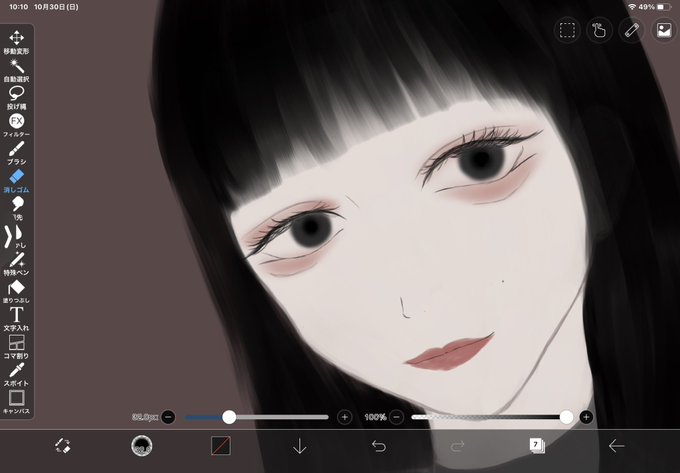 源氏名のtwitterイラスト検索結果