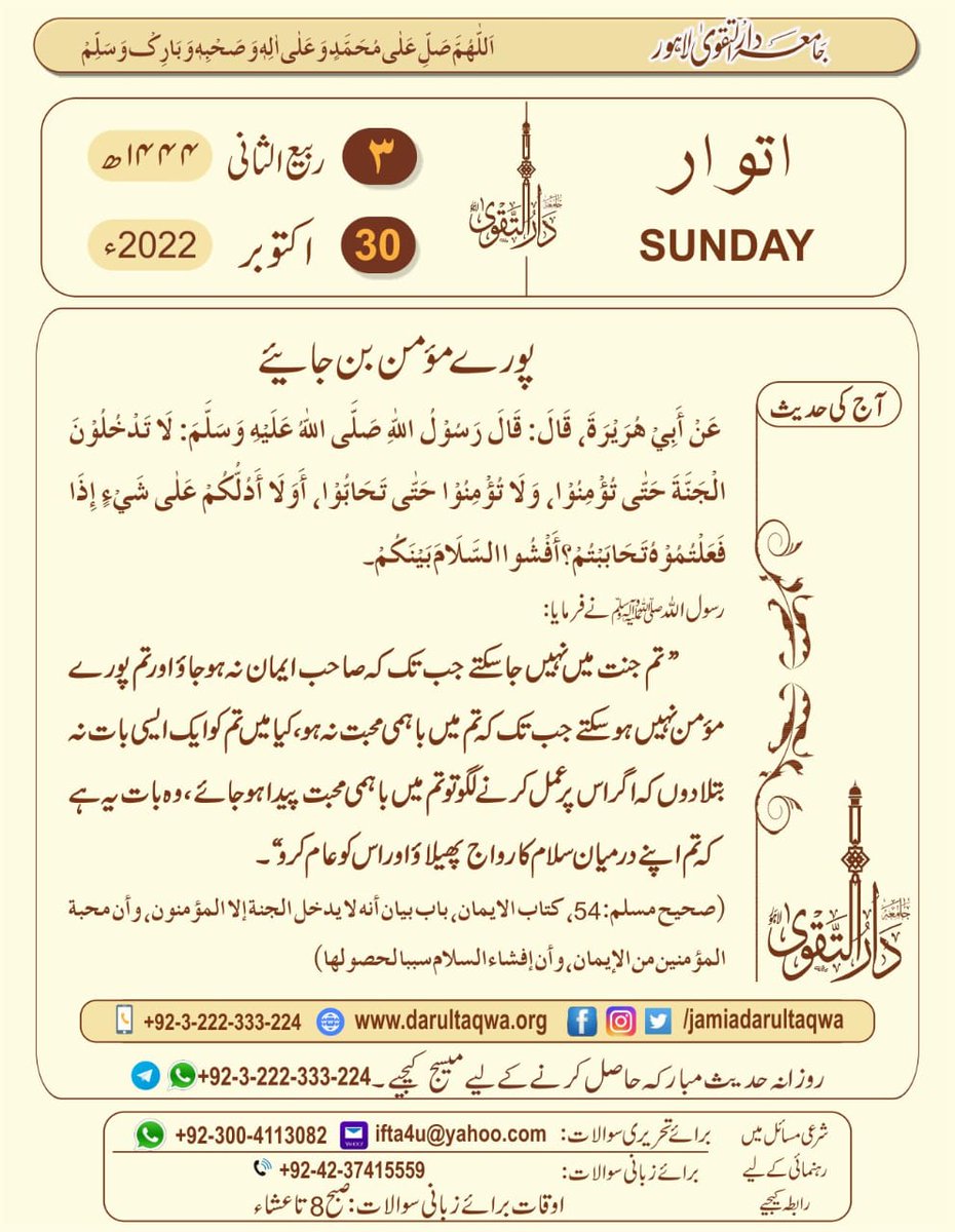 kashifbuttpew's tweet photo. Good Morning
#Goodmorning
#Goodmorningtwitterworld
#GoodmorningPakistan
#GoodmorningKorea
#GoodmorningUk
#GoodmorningAmerica
#Goodmorningeveryone
#ButtDaDeyra
#PTI
#ArshadSharif
#بٹ_دا_ڈیرہ
🌈 https://t.co/mIeUvnkiqC