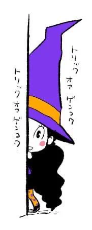 そろそろこの子の季節が 