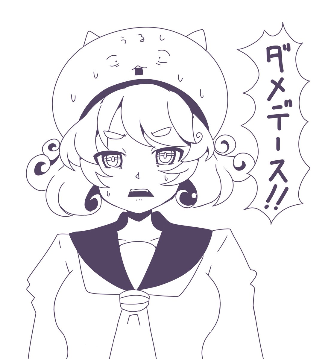世界ウルルシ滞在記。 