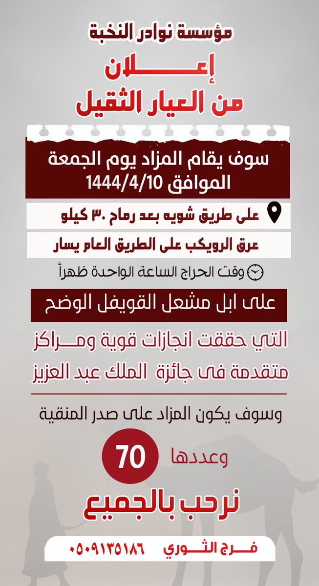 فرج الثوري tweet media