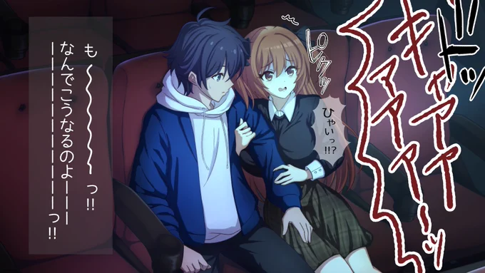 リクエストいただきました映画館デートでドキドキしちゃう望ちゃんです 