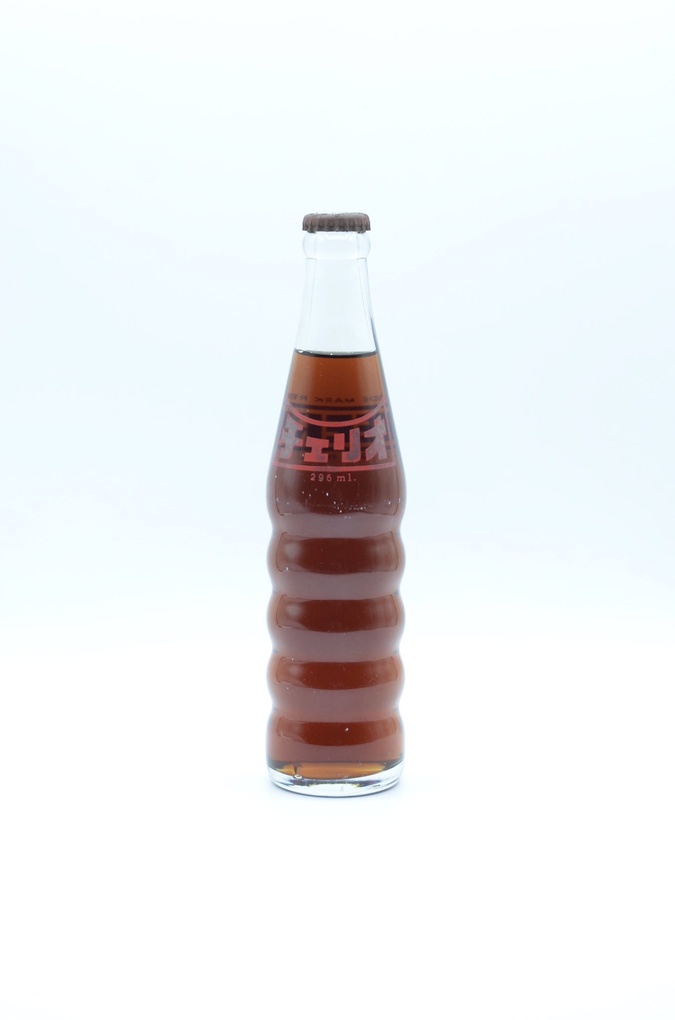 昭和 レトロ チェリオ 296ML エンボス 空き瓶
