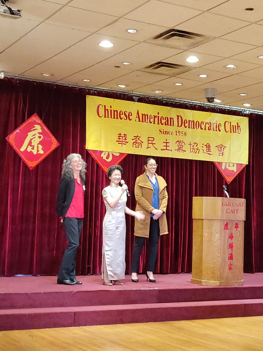 I had so much fun last night at the Chinese American Democratic Club’s 64th Annual Banquet alongside my colleagues @LainieforSFBOE and @LisaforSFBOE – and I am grateful for CADC’s support for us as School Board members and candidates.