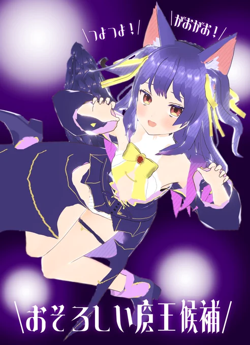 Happy爆誕Day!#ルルンルルリカ爆誕2022#ルールル美術館 #VRoid 