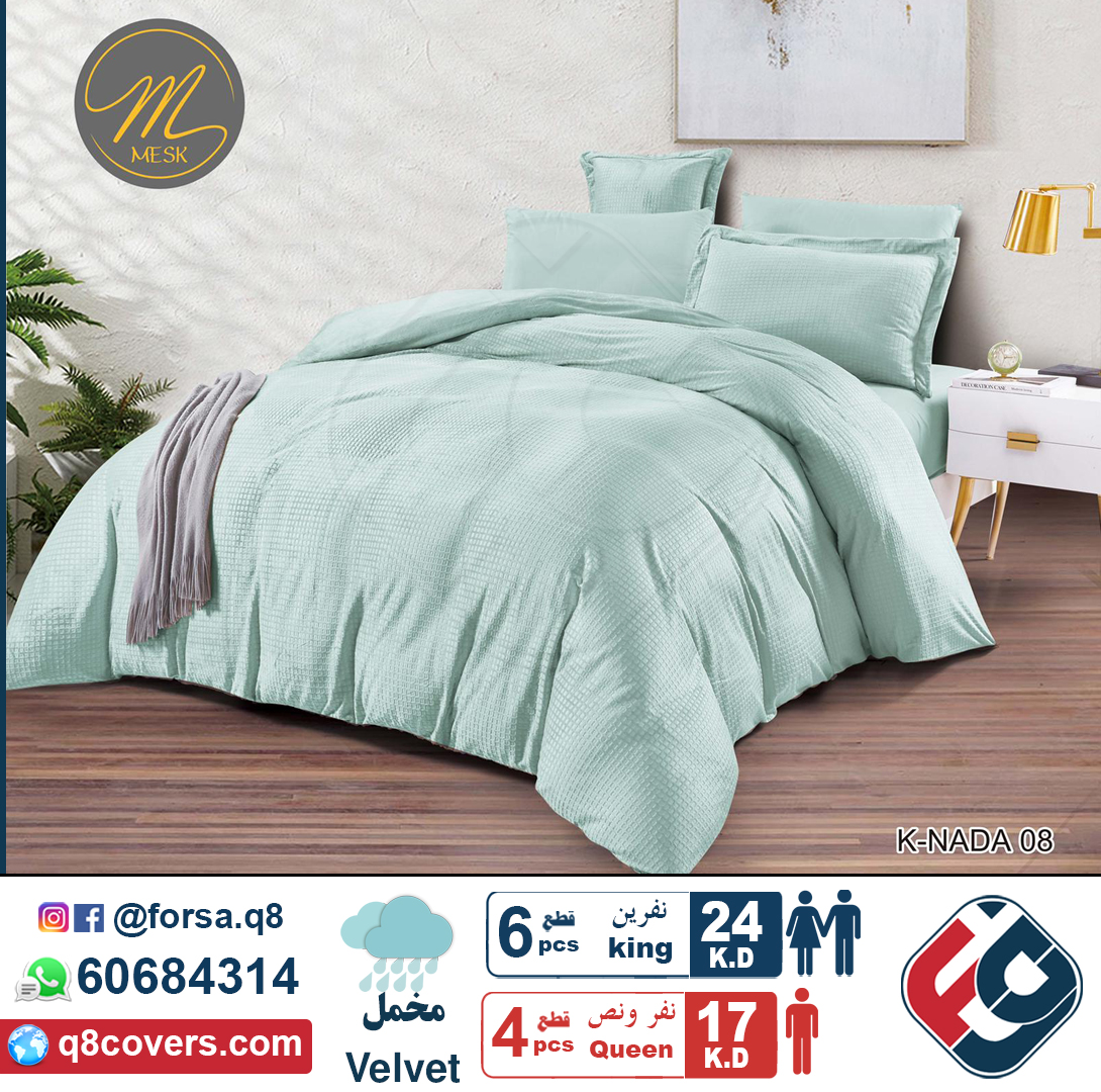 forsa_q8's tweet photo. توصيل مجاني Free Delivery
اطلبه الآن واتساب Order Now whatsapp
60684314

#ديباجات_الكويت, #مفارش_الكويت,
#kuwait
#الكويت #الكويت🇰🇼 #الكويتيات
#q8 #kuwait #kuwaiti #kuwaitcity #kuwaity #kuwaitfashion https://t.co/X37EgMz40n