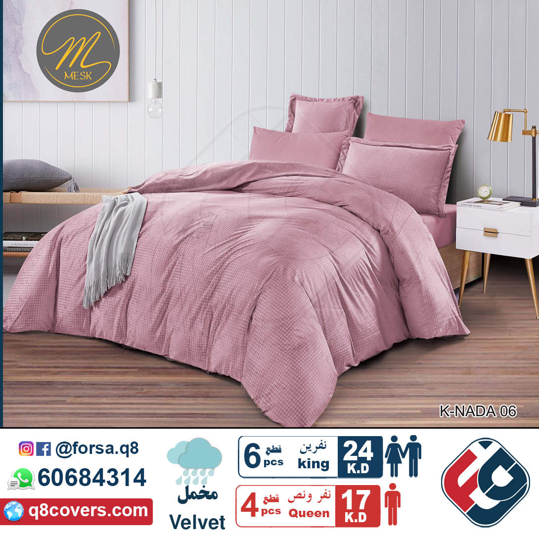 forsa_q8's tweet photo. توصيل مجاني Free Delivery
اطلبه الآن واتساب Order Now whatsapp
60684314

#ديباجات_الكويت, #مفارش_الكويت,
#kuwait
#الكويت #الكويت🇰🇼 #الكويتيات
#q8 #kuwait #kuwaiti #kuwaitcity #kuwaity #kuwaitfashion https://t.co/X37EgMz40n