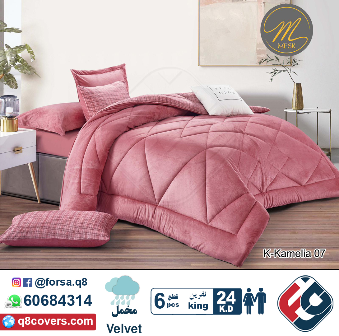 forsa_q8's tweet photo. توصيل مجاني Free Delivery
اطلبه الآن واتساب Order Now whatsapp
60684314

#ديباجات_الكويت, #مفارش_الكويت,
#kuwait
#الكويت #الكويت🇰🇼 #الكويتيات
#q8 #kuwait #kuwaiti #kuwaitcity #kuwaity #kuwaitfashion https://t.co/nBX3AzPyrd