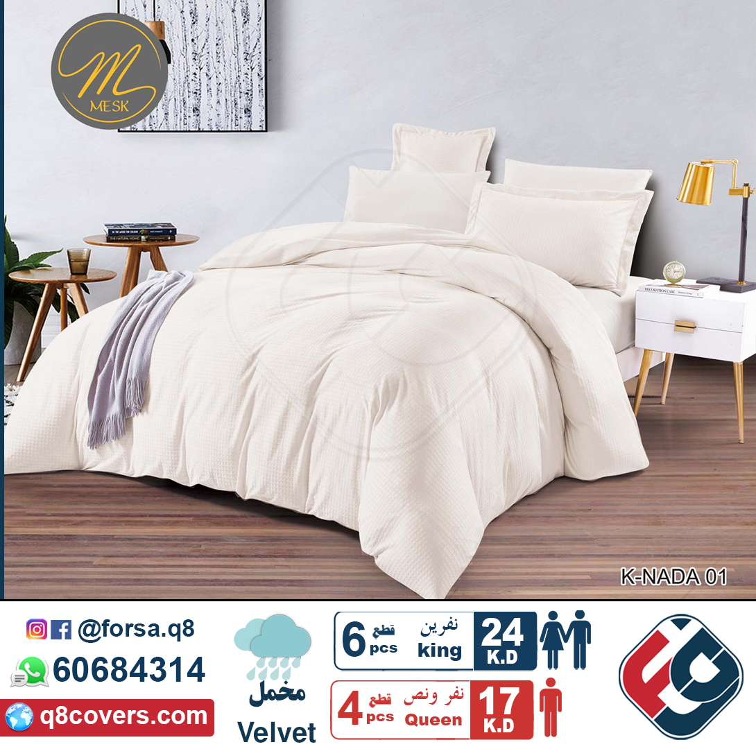 forsa_q8's tweet photo. توصيل مجاني Free Delivery
اطلبه الآن واتساب Order Now whatsapp
60684314

#ديباجات_الكويت, #مفارش_الكويت,
#kuwait
#الكويت #الكويت🇰🇼 #الكويتيات
#q8 #kuwait #kuwaiti #kuwaitcity #kuwaity #kuwaitfashion https://t.co/u0cePz2cpv