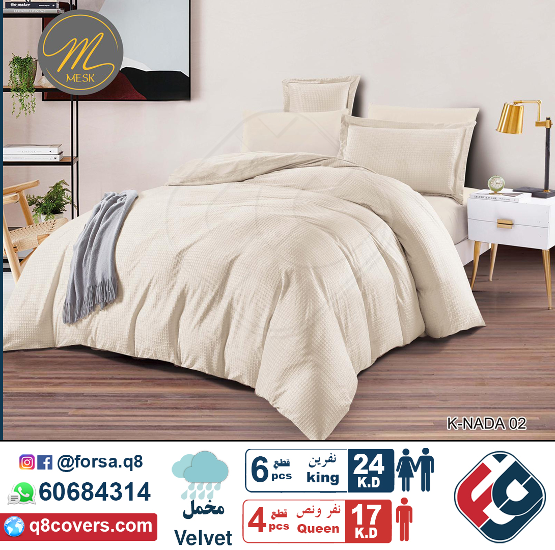 forsa_q8's tweet photo. توصيل مجاني Free Delivery
اطلبه الآن واتساب Order Now whatsapp
60684314

#ديباجات_الكويت, #مفارش_الكويت,
#kuwait
#الكويت #الكويت🇰🇼 #الكويتيات
#q8 #kuwait #kuwaiti #kuwaitcity #kuwaity #kuwaitfashion https://t.co/u0cePz2cpv