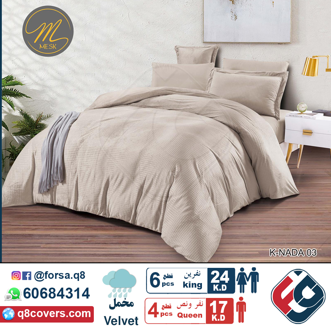 forsa_q8's tweet photo. توصيل مجاني Free Delivery
اطلبه الآن واتساب Order Now whatsapp
60684314

#ديباجات_الكويت, #مفارش_الكويت,
#kuwait
#الكويت #الكويت🇰🇼 #الكويتيات
#q8 #kuwait #kuwaiti #kuwaitcity #kuwaity #kuwaitfashion https://t.co/u0cePz2cpv