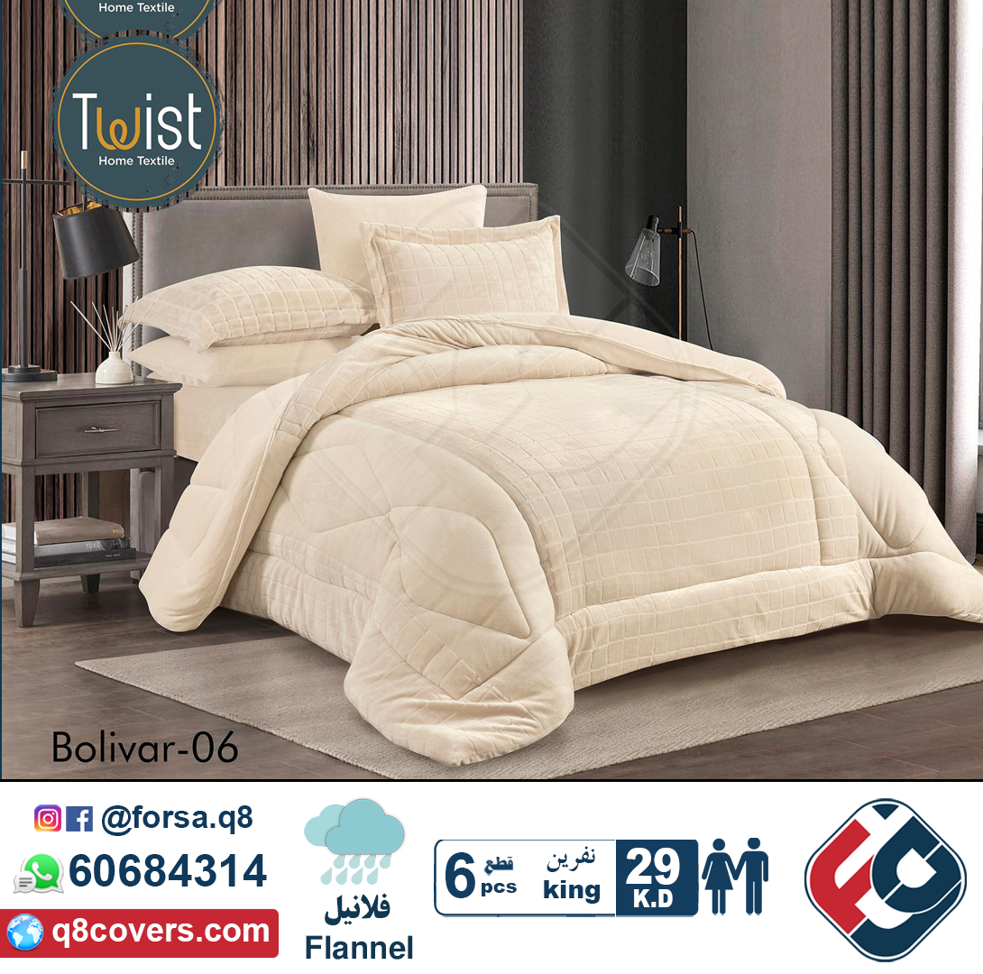 forsa_q8's tweet photo. توصيل مجاني Free Delivery
اطلبه الآن واتساب Order Now whatsapp
60684314

#ديباجات_الكويت, #مفارش_الكويت,
#kuwait
#الكويت #الكويت🇰🇼 #الكويتيات
#q8 #kuwait #kuwaiti #kuwaitcity #kuwaity #kuwaitfashion https://t.co/GVG17vsp8K