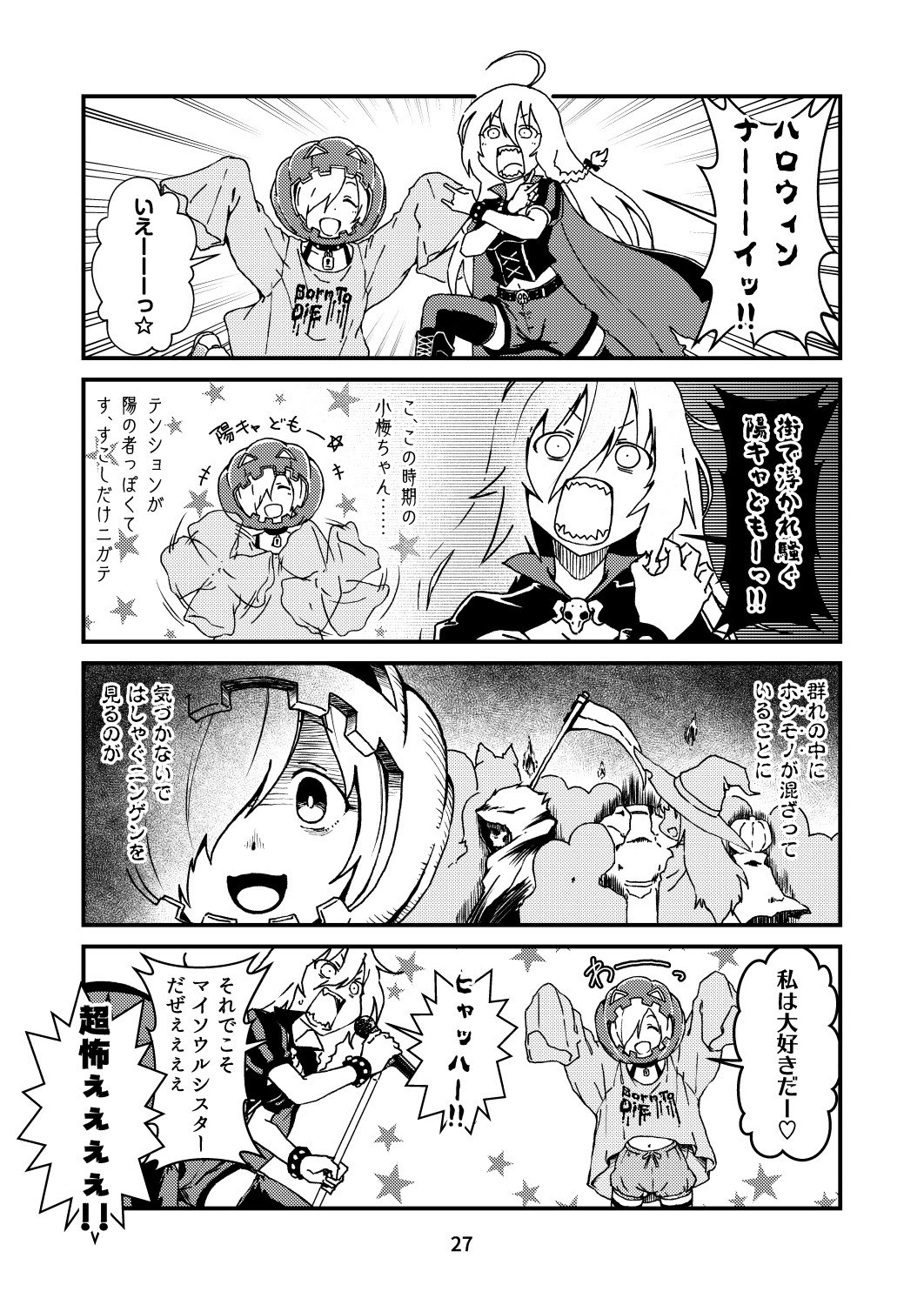 ヨーゼフP (Joseph_P_G) / Twitter