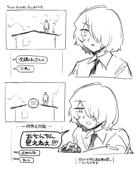 ー一時停止肉駄ー ←本当にチャットに出る 