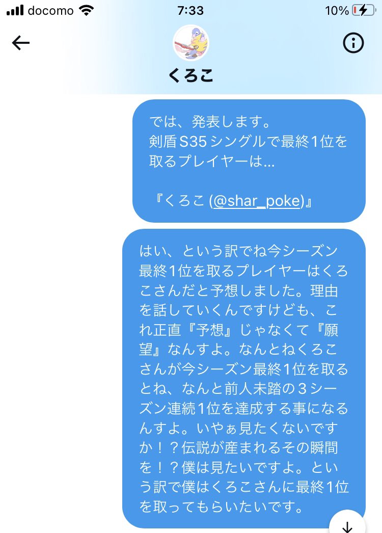かばやき Akanat0521 Twitter