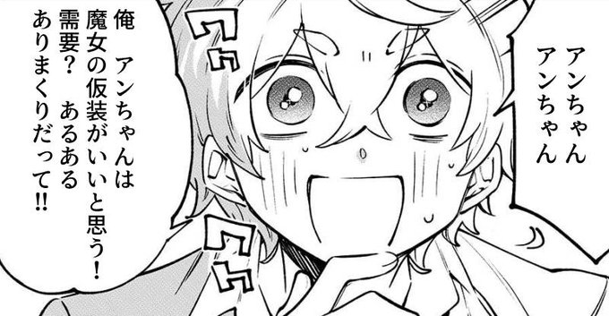 Tweets Listaうるまなつこ Dio El Hash 誰かを呪わずにいられないこの世界で 1 Whotwi Grafica De Analisis De Twitter