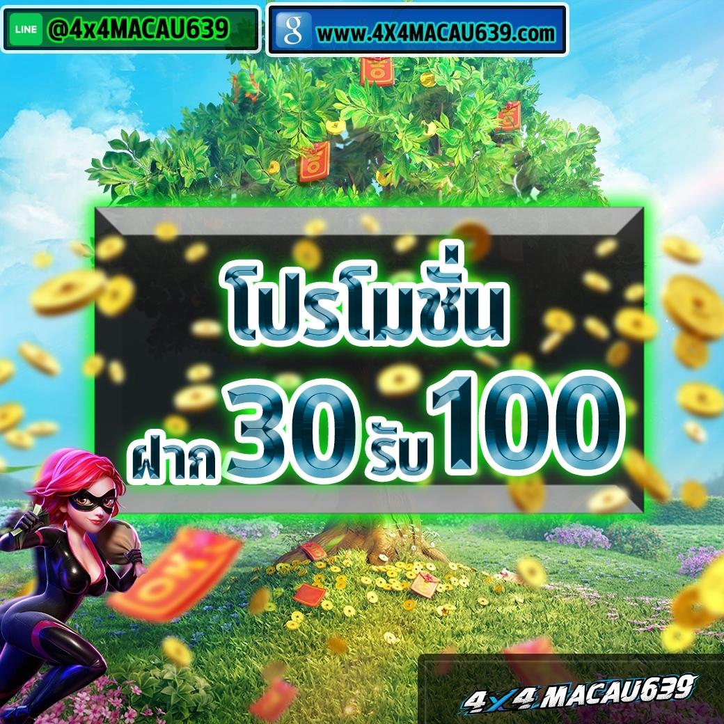 SlxtTo's tweet image. "เว็บสล็อตมาแรงที่สุด 🌺
👉สuใจสouถาม 𝐋𝐈𝐍𝐄  : @4x4macau639 (มี@นำหน้าด้วยนะคะ)
หรือคลิกเลย!! &amp;gt;&amp;gt; : bit.ly/3ArM5dc
#สล็อตเว็บตรงฝากวอเลท #สล็อตเว็บตรงทรูวอเล็ต
#สล็อตเว็บตรงไม่ผ่านเอเย่นต์วอเลท #สล็อตเว็บตรงแตกง่าย
#สล็อตเว็บตรงpg #สล็อตเว็บตรงล่าสุด #สล็อตเว็บตรง