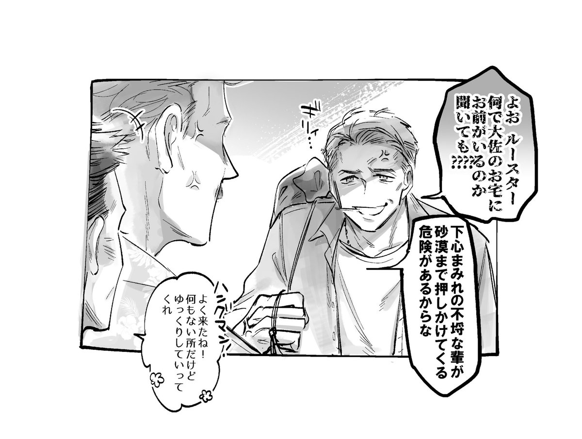 のの字 tweet media
