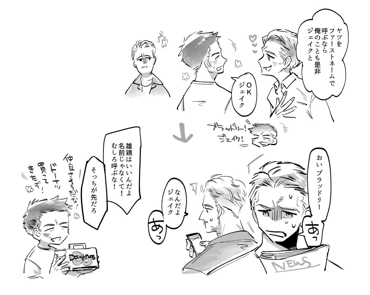 のの字 tweet media